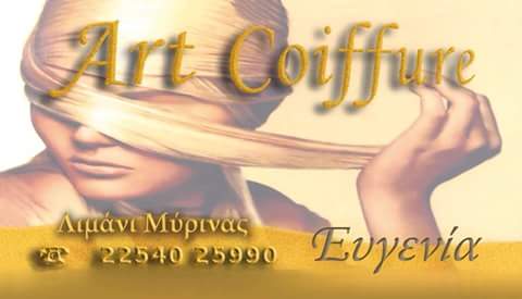 AQYA FIL Coiffure ΧΛΑΧΛΑ ΕΥΓΕΝΙΑ