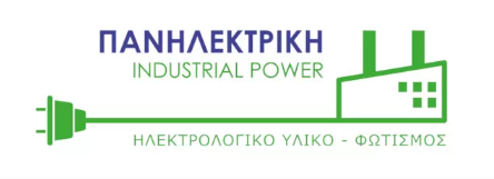 ΠΑΝΗΛΕΚΤΡΙΚΗ Ε.Ε
