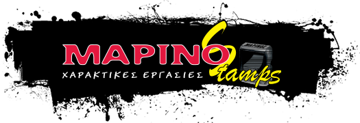 MARINOSTAMPS - Σφραγίδες Μαρίνος