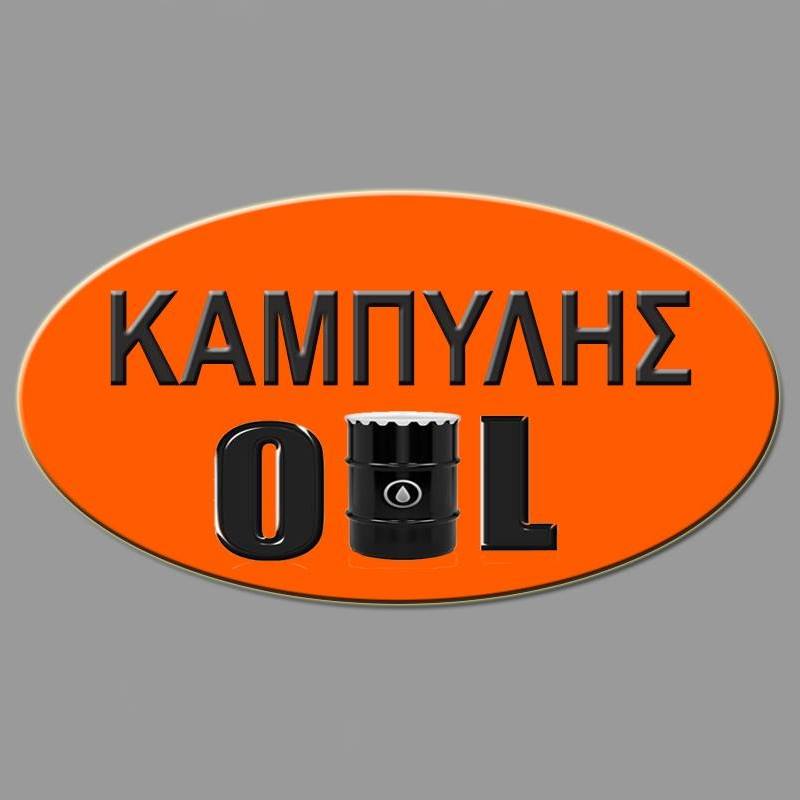 Καμπύλης Oil ΝΙΚΑΙΑ - ΔΙΑΝΟΜΗ ΠΕΤΡΕΛΑΙΟΥ
