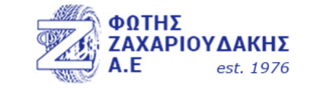 ΖΑΧΑΡΙΟΥΔΑΚΗΣ ΦΩΤΗΣ ΑΕ-ΕΜΠΟΡΙΟ ΕΛΑΣΤΙΚΩΝ ΖΑΝΤΩΝ