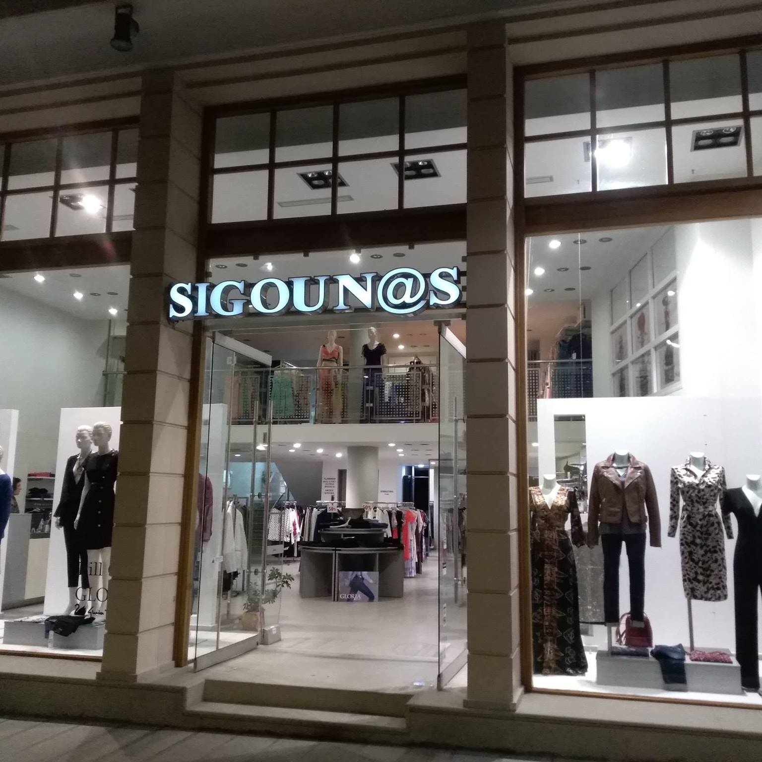Sigoun@s, fashion store