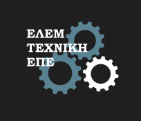 ΕΛΕΜ ΤΕΧΝΙΚΗ ΕΠΕ ΒΙΟΜΗΧΑΝΙΚΟΣ ΕΞΟΠΛΙΣΜΟΣ