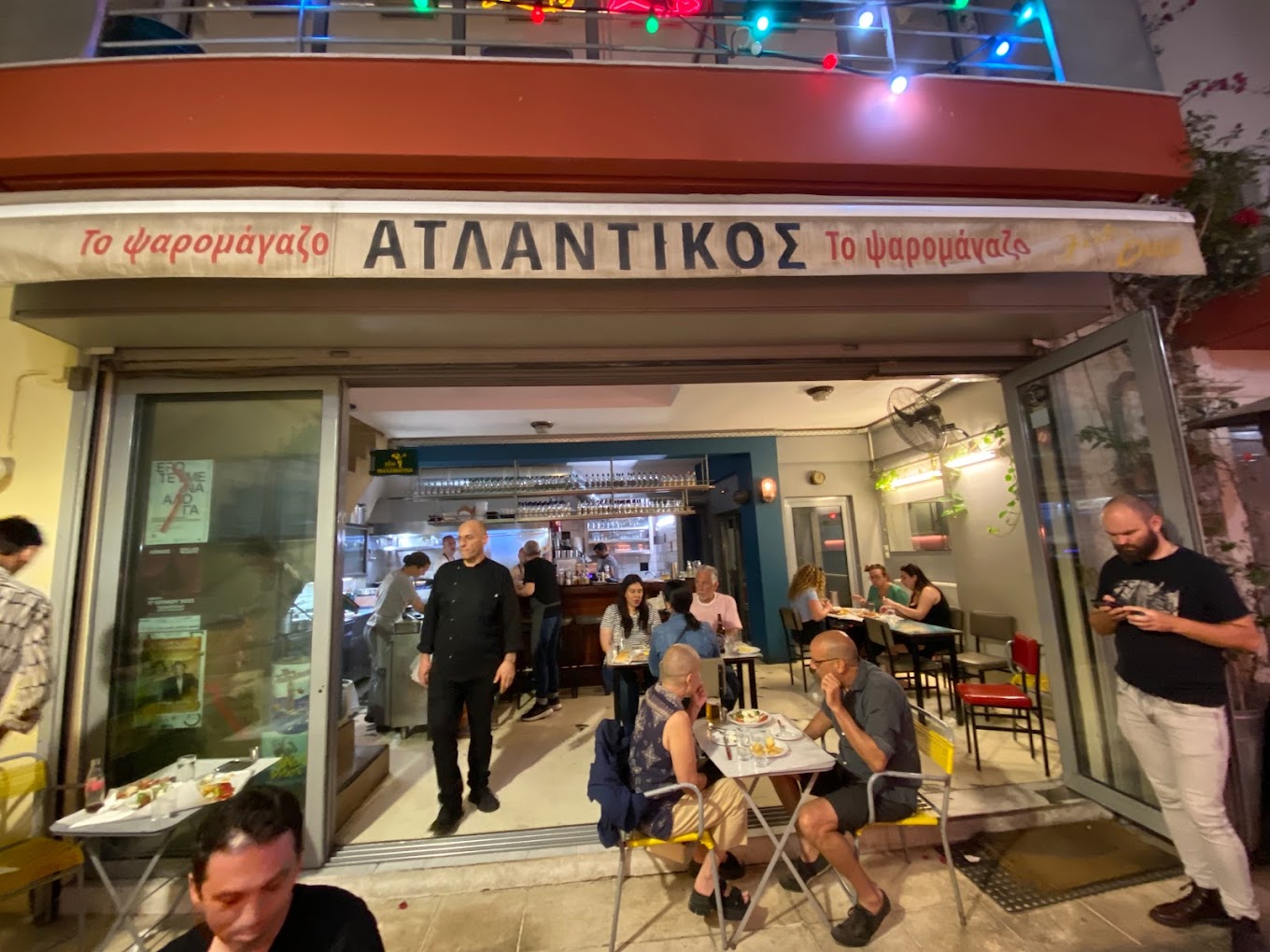ΑΤΛΑΝΤΙΚΟΣ ψαροταβέρνα