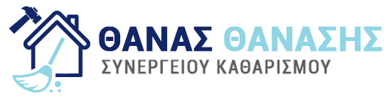 Συνεργείο Καθαρισμού & Ανακαινίσεις Πατήσια - Θάνας Θανάσης Αττική
