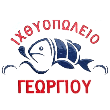 Ιχθυοπωλείο - Ψησταριά Γεωργίου