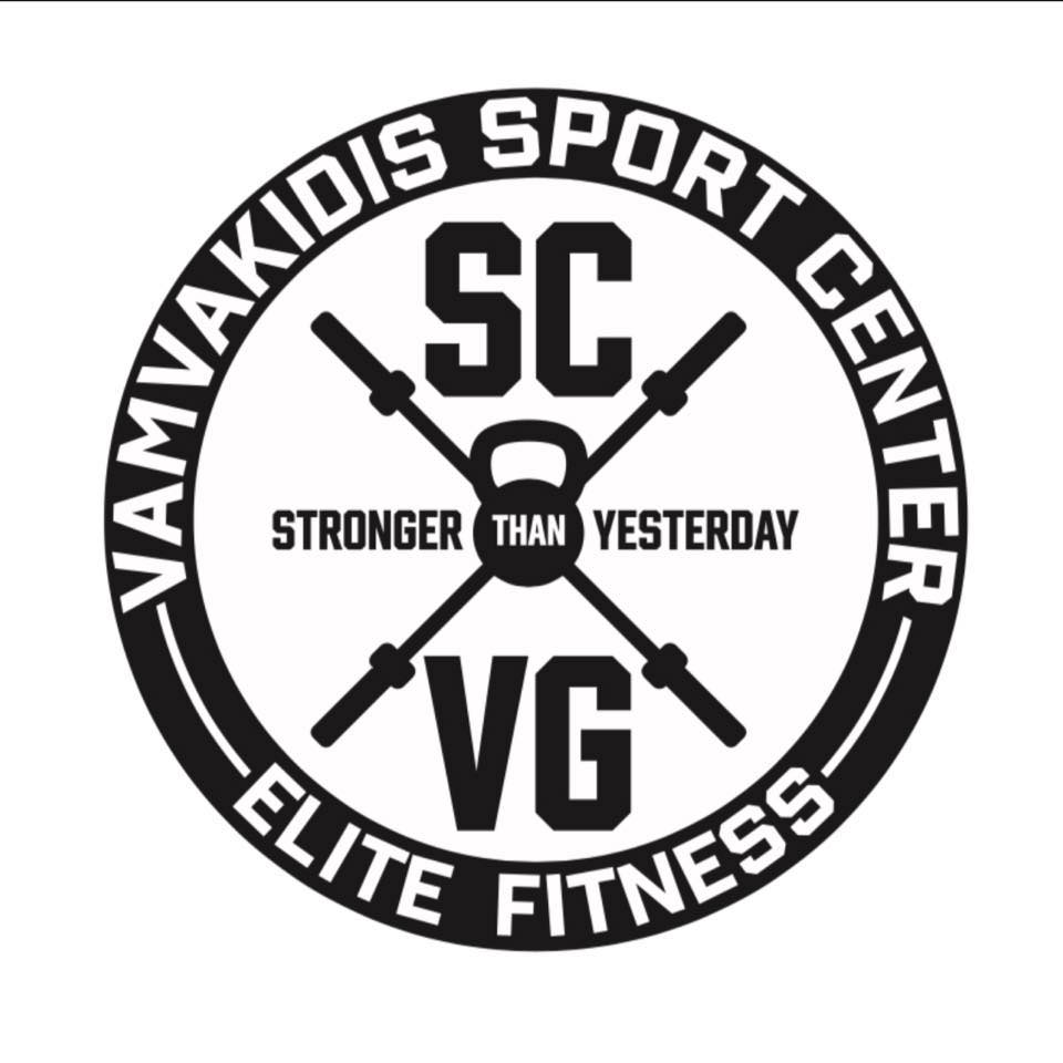 Vamvakidis Gym hall Γυμναστήριο