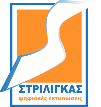 ΣΤΡΙΛΙΓΚΑΣ ΨΗΦΙΑΚΕΣ ΕΚΤΥΠΩΣΕΙΣ