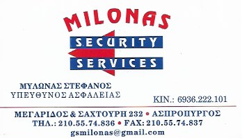 MILONAS SECURITY SERVICES