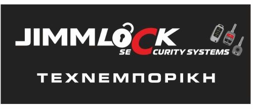 JIMMLOCK - ΚΛΕΙΔΑΡΑΣ ΑΣΠΡΟΠΥΡΓΟΥ